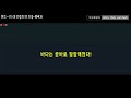 중1 미래엔 최연희 4과