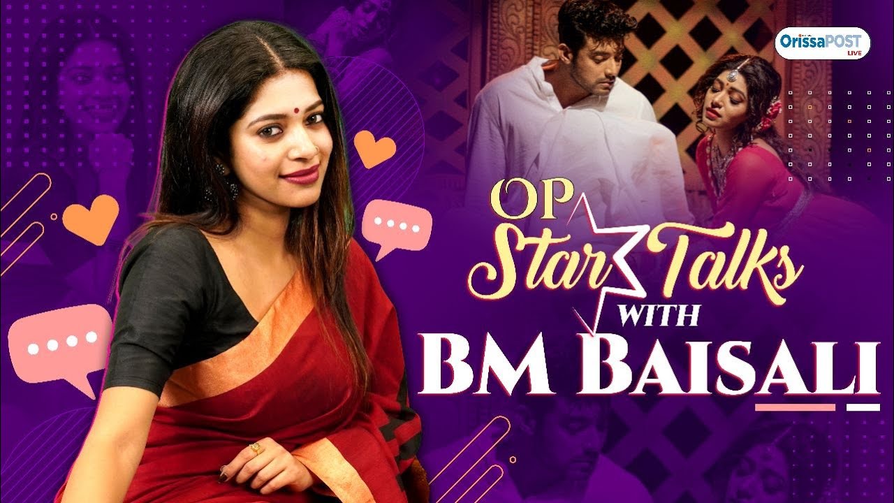 OP Star Talks With BM Baisali - YouTube