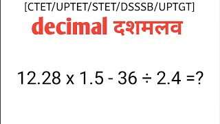 12.28 x 1.5 - 36 ÷ 2.4 =?