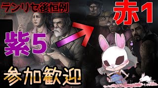 【DBD/参加型】誰でも参加歓迎！DBD全力配信中！キラー\u0026サバイバープレイ。カスタムはまたやる！【デッドバイデイライト】