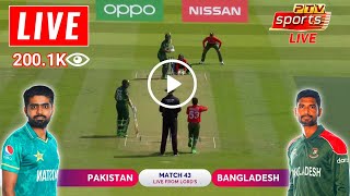 🔴 Live Match | PAKISTAN Vs BANGLADESH | Today Match Live | PAK VS BAN Live Streaming | Today Match