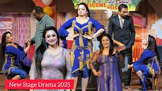 Rashid Kamal l Nida Ch l Tasleem Abass l New Punjabi Stage Drama Clip l Best Comedy 2025