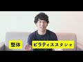 【国試浪人】理学療法士全体の競争には勝てないから、色々考えました。