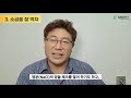 5분건강 자연치유의 기본 이 다섯 가지만 지키면 된다