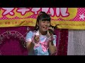 りんりん 清水梨花 　第65回ロコフェス　♪ ハイタッチ☆メモリー