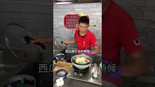 你沒吃過『西瓜綿蒸魚』！？聽說西瓜綿是南部人小時候的回憶，懷念阿嬤的味道😍 #墾丁 #美食 #food #墾丁大街 #海鮮