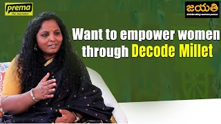 Want to empower women through Decode Millet | Vishala Reddy | Founder Millet Bank| Jayathi series #1