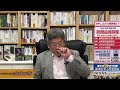 【小川榮太郎の『政界に喝！』25.2.17】《トランプ新大統領》のインパクトが引き起こす複雑な国際情勢――石破＆岩屋媚中・無能政権では対応不可能