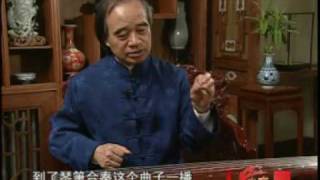 CCTV Great Masters Li Xiangting Guqin 李祥霆古琴 Part 2 of 5
