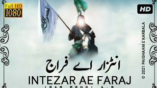 Intezaar e Faraj | Imam Mehdi Manqabat | Best Whatsapp Status | Imam e Zamana Munajaat