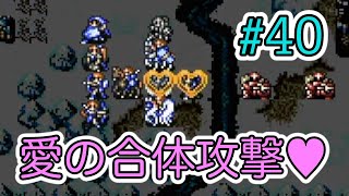 【FE聖戦の系譜】ほぼ初見でノーリセに挑戦！＃４０【実況プレイ動画】