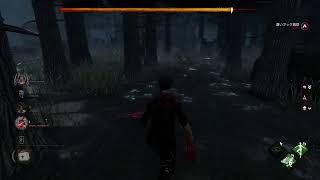 PS4　DBD 久しぶりの配信