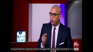 مال وأعمال| د. أحمد سعيد: الدعم النقدي للسلع والخدمات يؤدي إلى طرد المستثمرين