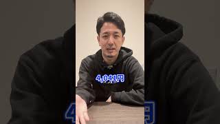 【会計の時】モテる男とモテない男の違い #shorts #モテる男 #モテない男 #彼女欲しい #恋愛