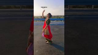 મોકા તો ઘણાય મળે છે વળતો જવાબ આપવા ના...#shortvideo #trending #viralshort #love #kaju #song