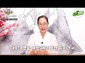 대성tv📺 길에서 주워오면 안 되는 물건 【feat.용한무당 수원 별상장군】