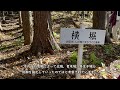 大町散策｜山城探索｜木舟城｜紅葉｜巨大山城｜丹生子｜【4k】2022.11.12撮影｜長野県大町市【今日のねー散歩】