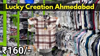 Men’s Shirt Wholesale In Ahmedabad ||Ahmedabad Shirt Manufacturer ||Ahmedabad Shirt Wholesale Market