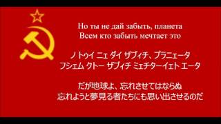 【ソ連軍歌】勝利のパレード【日本語字幕】