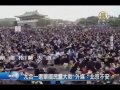 【新唐人 ntd】九合一選舉國民黨大敗 外媒：北京不安｜台灣要聞｜外媒｜國民黨｜民進黨｜柯文哲｜九合一