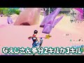 建築無しで敵を倒す方法【フォートナイト fortnite】