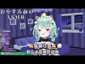 露西婭asmr途中用按摩器，讓睡著的粉絲都站起來了 【hololive 中文】【潤羽露西婭】