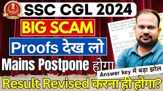 SSC CGL 2024 | big scam proofs देख लो | result revised होगा? | mains postpone होगा? | abhinay sir