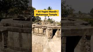 Beautiful Chausathi Yogini Temple in Odisha #india #shorts #odisha #shortsvideo #travel #amazing