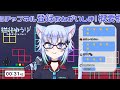 【歌枠】ひっさびさのうた枠8 7【vtuber】