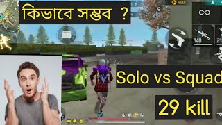 ম্যাচে যখন হ্যা কার পড়ল😯🤩