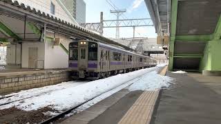 東北本線701系(盛岡色)普通 一ノ関行 盛岡駅出発