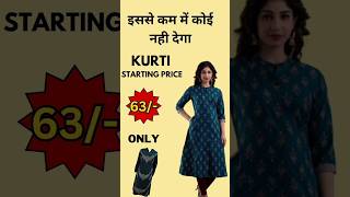 kurti manufacturer in barabazar Kolkata, kurti wholesale market   #kurti #kurtimanufacturer