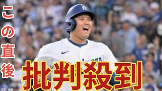 大谷翔平、文句なし“満票”で3度目MVP！DH専任での受賞＆両リーグまたいで2年連続は史上初、中継で真美子夫人も祝福