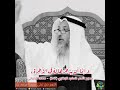 الدعاء بين ثلاث || الشيخ عثمان الخميس