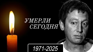 Кто умер в первую неделю февраля 2025 года