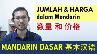 Dasar 15: Ngomong Jumlah dan Harga dalam Mandarin 数量和价格