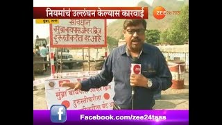 Thane Special Report On Mumbra Bypass To Be Close By Midnight For Repairing