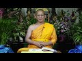 ธรรมเทศนาสรุปสาระธรรม ๑๓ กัณฑ์ โดย พระเทพปฏิภาณวาที เจ้าคุณพิพิธ ผู้ช่วยเจ้าอาวาสวัดสุทัศนเทพวราราม