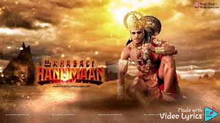 Hanuman chalisa | Hanuman chalisa sony tv | Hanuman chalisa new version 2020 | Sony tv hanuman | New