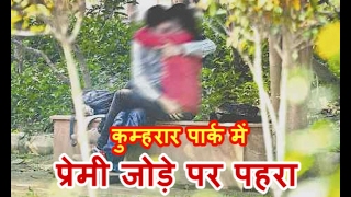 Sex animal video in Patna
