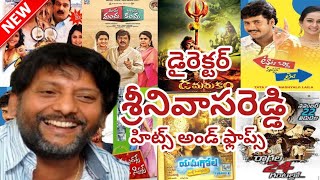 Director Srinivasa Reddy Hits And Flops All Telugu Movies List | Director Srinivasa Reddy Movies