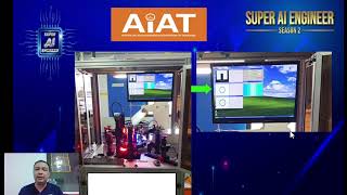 SUPER AI2-862 การนำ AI ไปปรับใช้ในโรงงาน