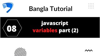 javascript Bangla Tutorials 08 || how to use javascript variables