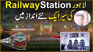 Lahore Railway Station | The Beautiful Railway Station Of Pakistan | Explore With  - AAM TRAVEL