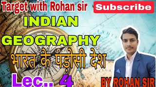 II भारत के पड़ोसी देश और उनके साथ सीमा II (INDIAN GEOGRAPHY) l BY ROHAN SIR l  #TGT #PGT #GK #UPSC