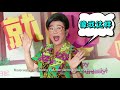 路边歌王 behind the scenes ep9 evolution of the local getai scene 歌台的变化 二