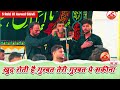 Khud Roti Hai Gurbat Teri Gurbat Pe Sakina (s.a ) | Anjuman Shan e Haidari Moradabad | Shivli 2024