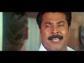 ഏട്ടന്റെ കൊള്ളരുതായ്‌മ ഇവിടെ വേണ്ട vesham movie mammootty indrajith