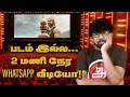 'பூமி' Review அல்ல Roast!  'Bhoomi' (2021) Tamil Movie Review