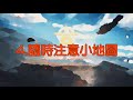 荒野行動 knives out survival royale 新手吃雞五大重點培養 ft. 洋墨水